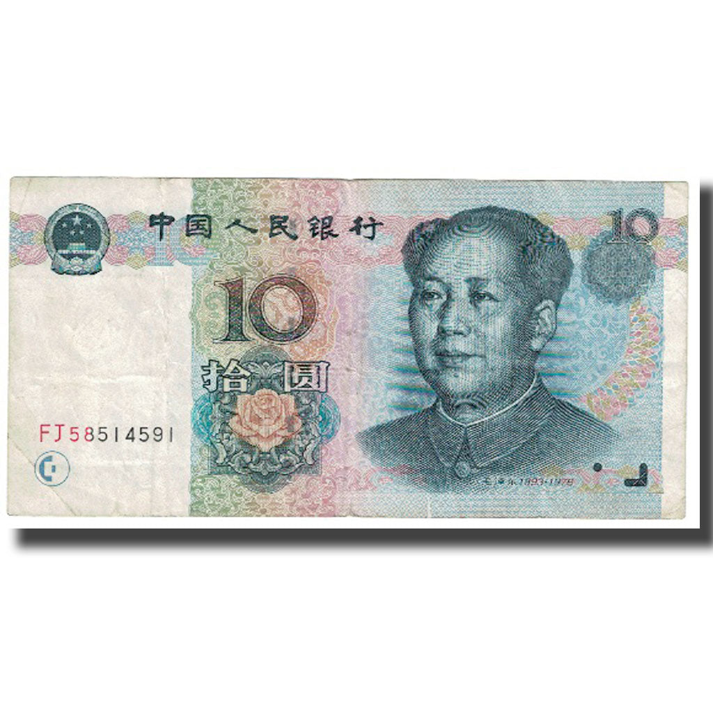 Geldschein, China, 10 Yüan, 1999, KM:898, S+