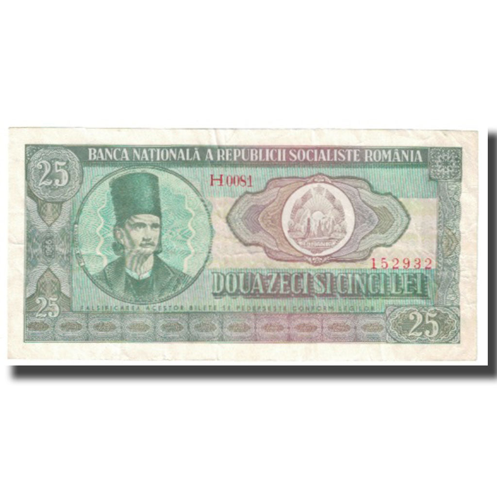Banknote, Romania, 25 Lei, KM:95a, EF(40-45)