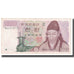 Banknot, Korea Południowa, 1000 Won, KM:44, AU(55-58)