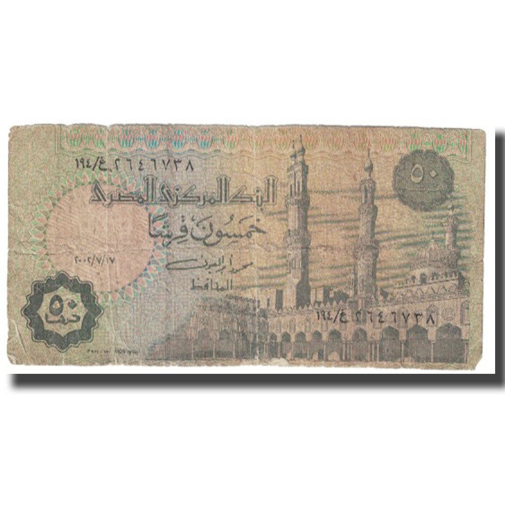 Banknote, Egypt, 50 Piastres, KM:62a, AG(1-3)