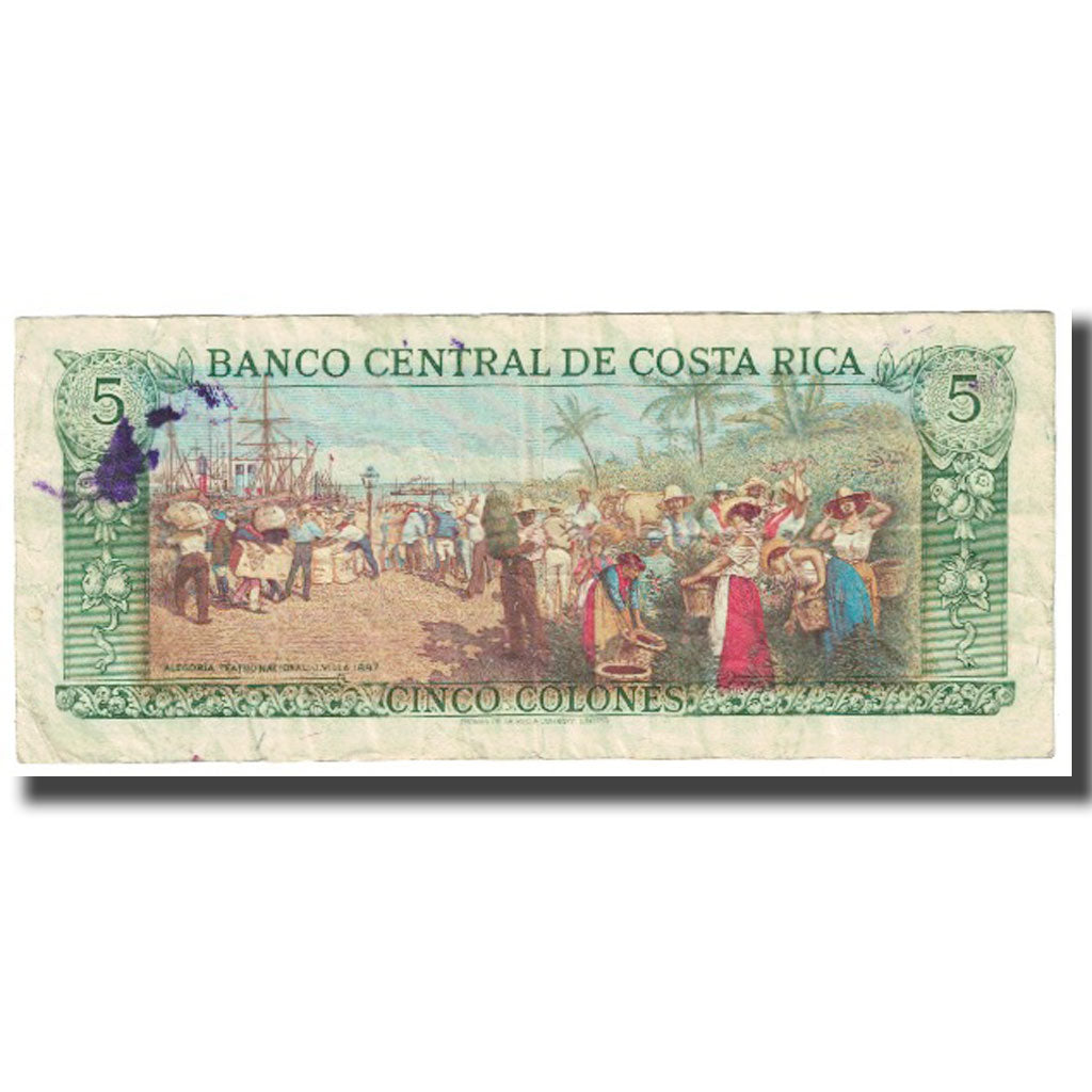 Banknote, Costa Rica, 5 Colones, 1981, 1981-03-12, KM:236d, VG(8-10)
