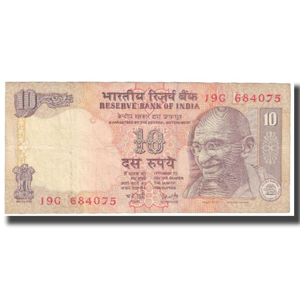 Billete, 10 Rupees, India, KM:89a, MBC