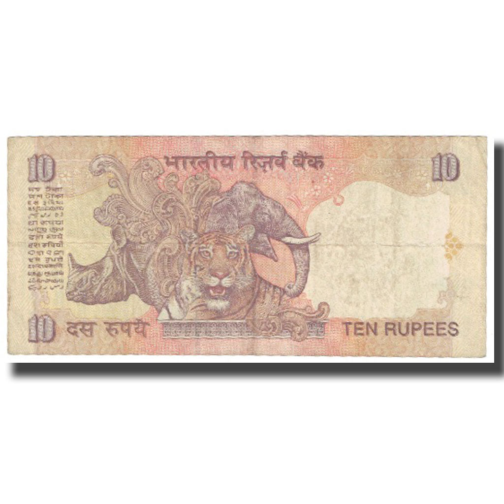 Billete, 10 Rupees, India, KM:89a, MBC