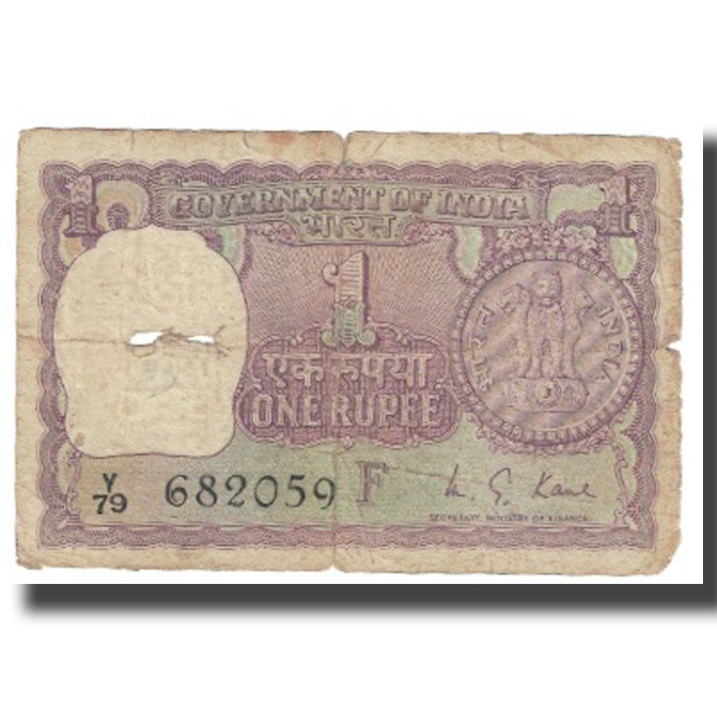Nota, Índia, 1 Rupee, KM:77n, AG(1-3)
