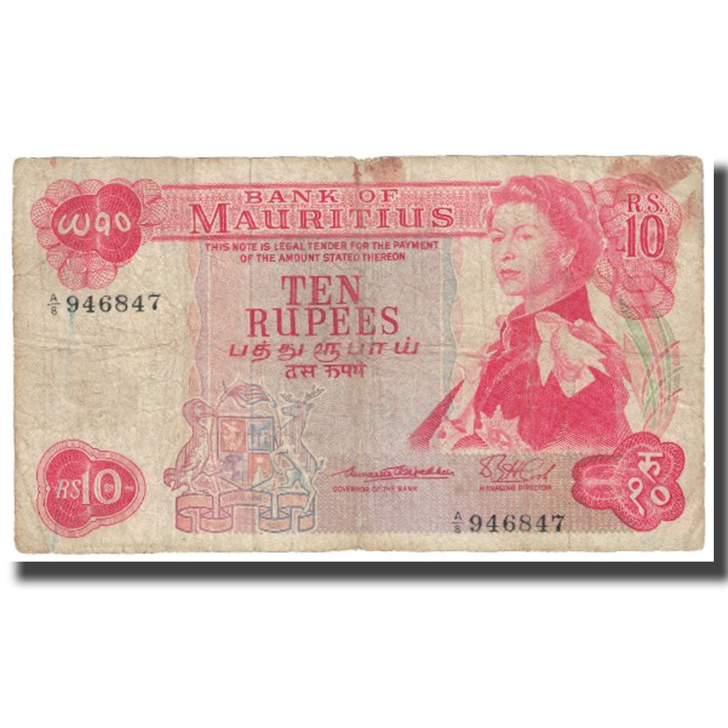 Geldschein, Mauritius, 10 Rupees, KM:31a, SGE