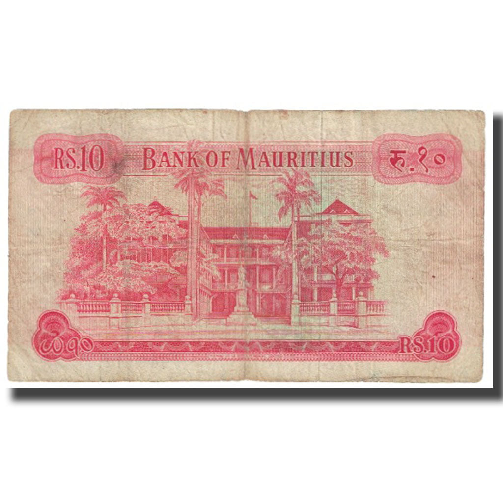 Geldschein, Mauritius, 10 Rupees, KM:31a, SGE