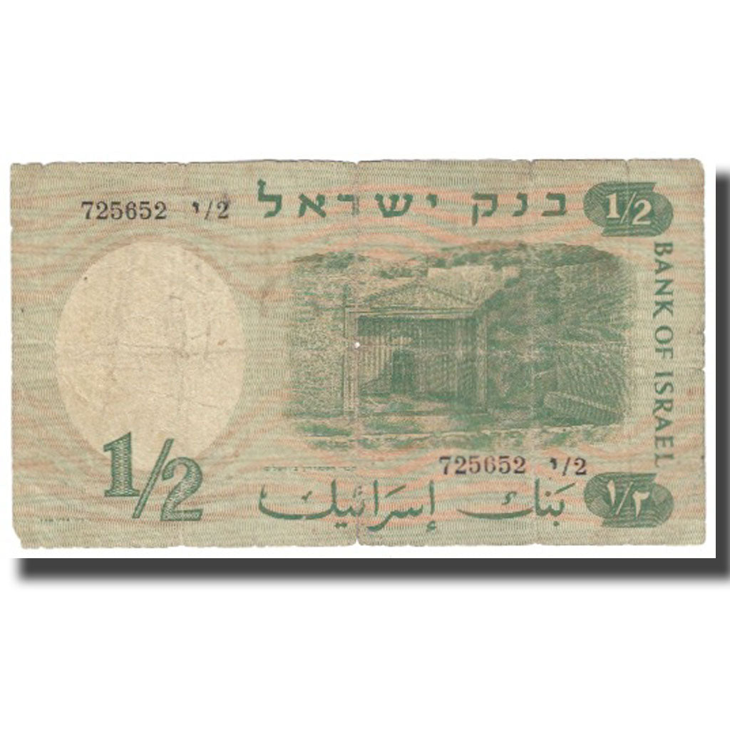 Banknote, Israel, 1/2 Lira, 1958, KM:29a, AG(1-3)