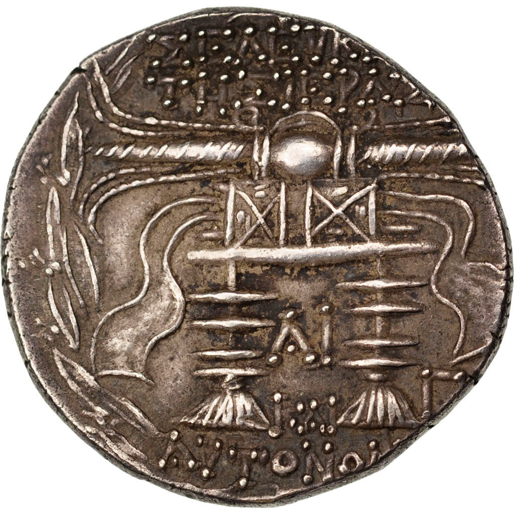 Séleucide et Piérie, Séleucie, Tétradrachme 