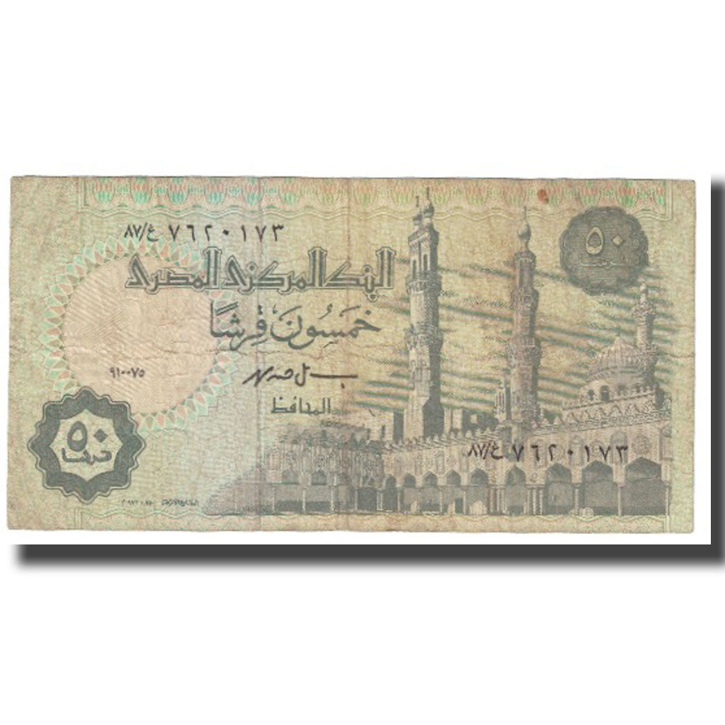 Banknote, Egypt, 50 Piastres, KM:58c, VG(8-10)
