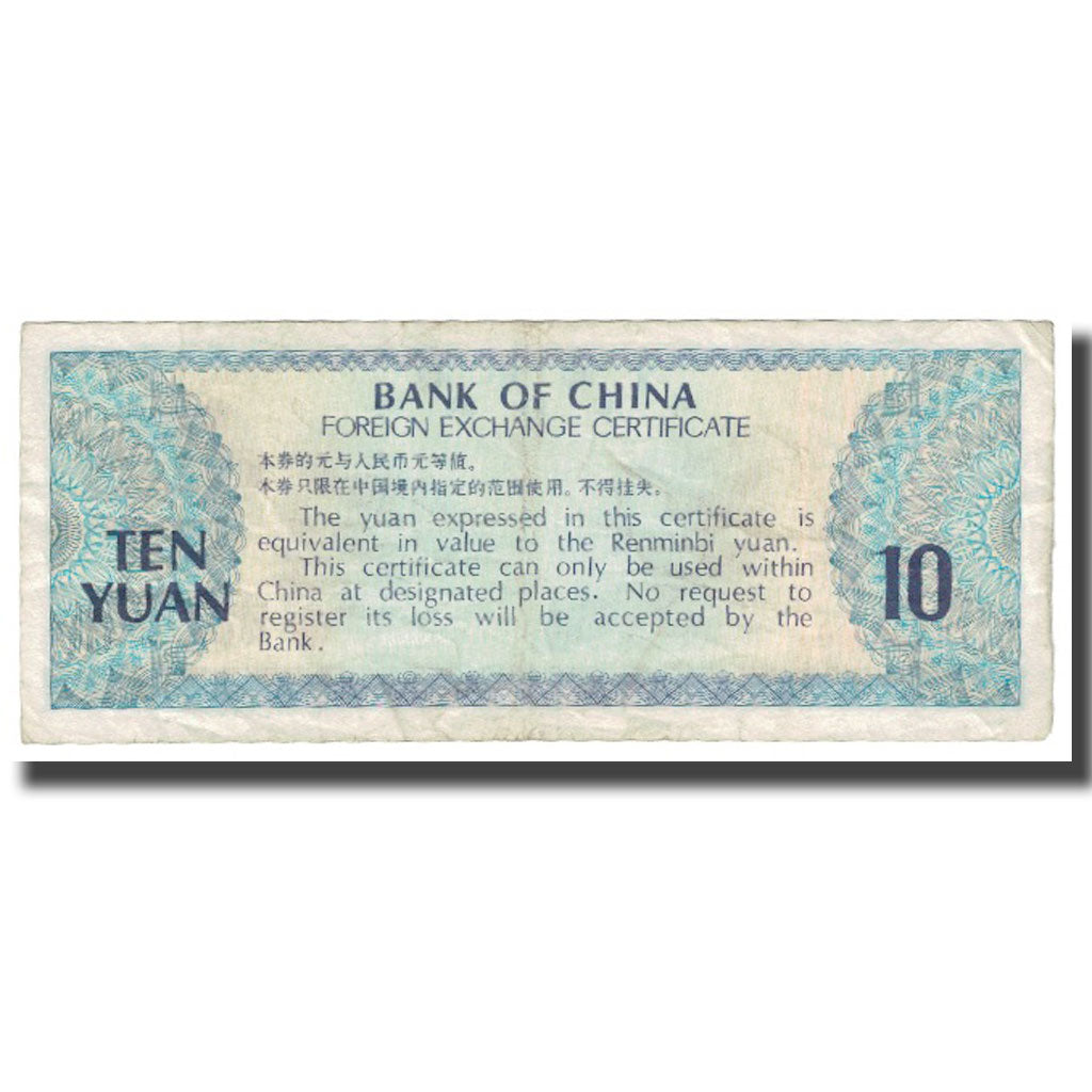 Banknote, China, 10 Yüan, KM:FX5, VF(20-25)