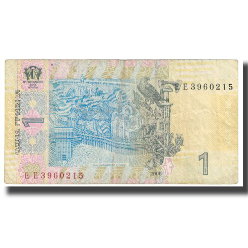 Banknot, Ukraina, 1 Hryvnia, KM:116a, VF(20-25)