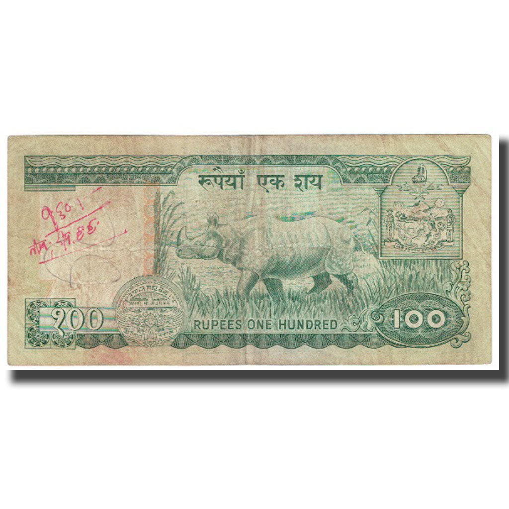 Nota, Nepal, 100 Rupees, 1981, KM:34e, VF(20-25)