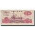Banknote, China, 1 Yüan, 1960, KM:874c, EF(40-45)