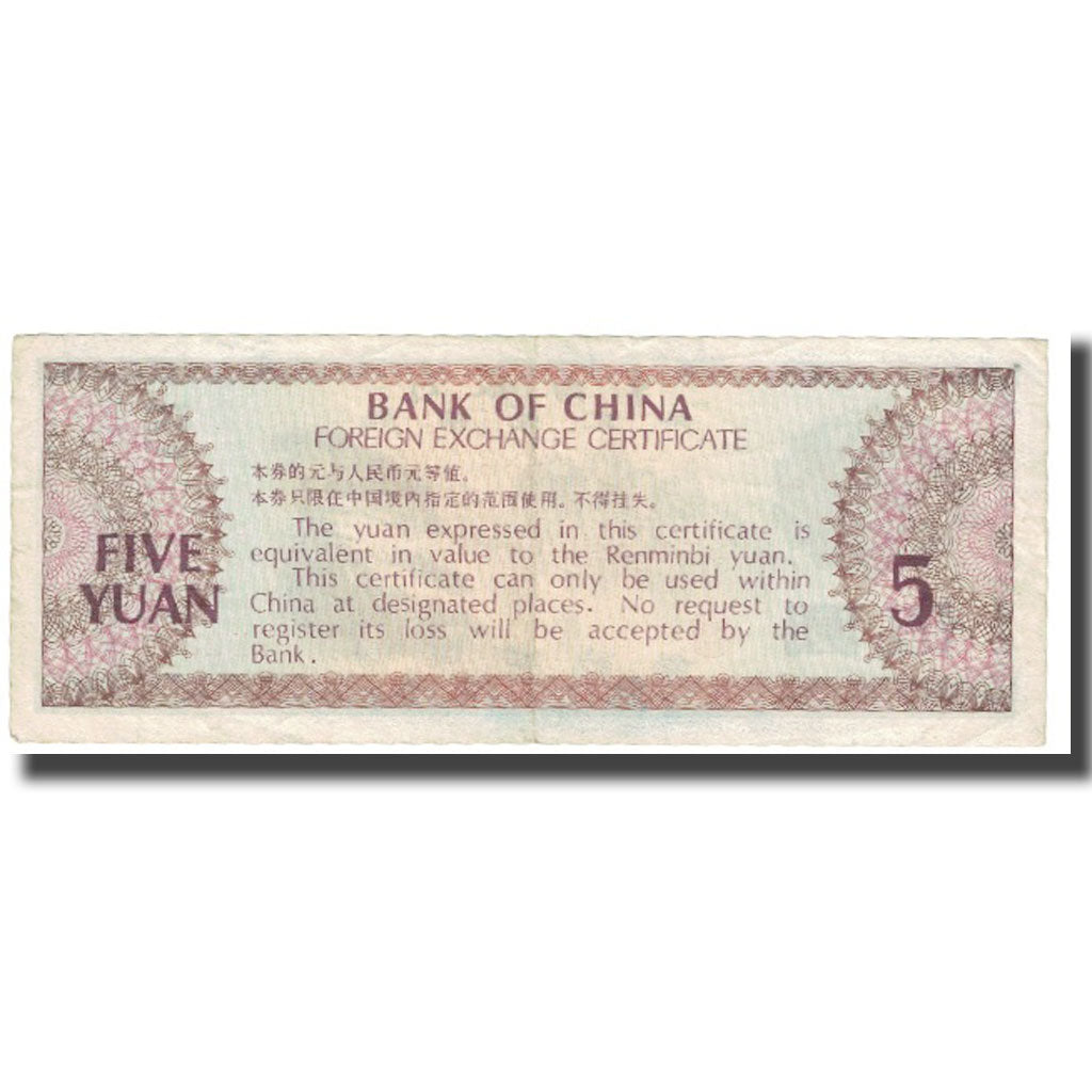 Billete, 5 Yüan, China, KM:FX4, MBC