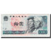 Banknote, China, 10 Yüan, 1980, KM:887a, UNC(63)