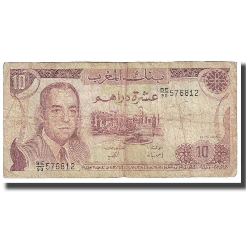 Geldschein, Marokko, 10 Dirhams, KM:57b, S