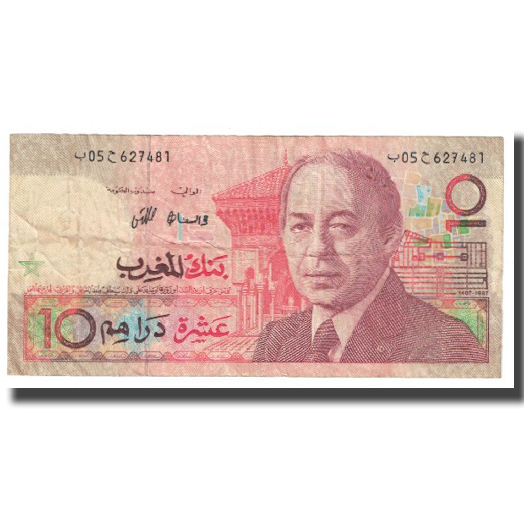 Banknote, Morocco, 10 Dirhams, KM:60a, EF(40-45)