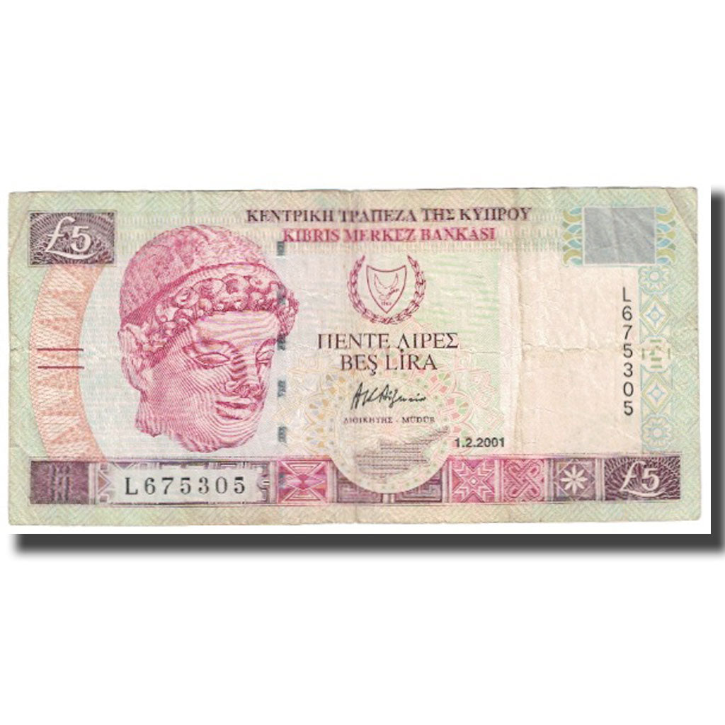 Banconote, Cipro, 5 Pounds, 2001, 2001-02-01, KM:61a, BB