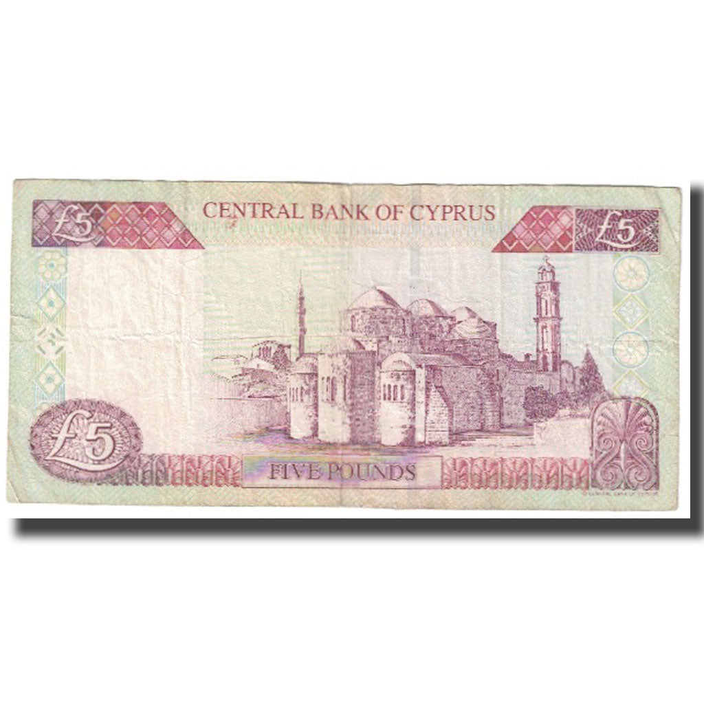 Banconote, Cipro, 5 Pounds, 2001, 2001-02-01, KM:61a, BB