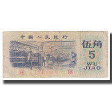 Banknote, China, 5 Jiao, KM:880a, EF(40-45)