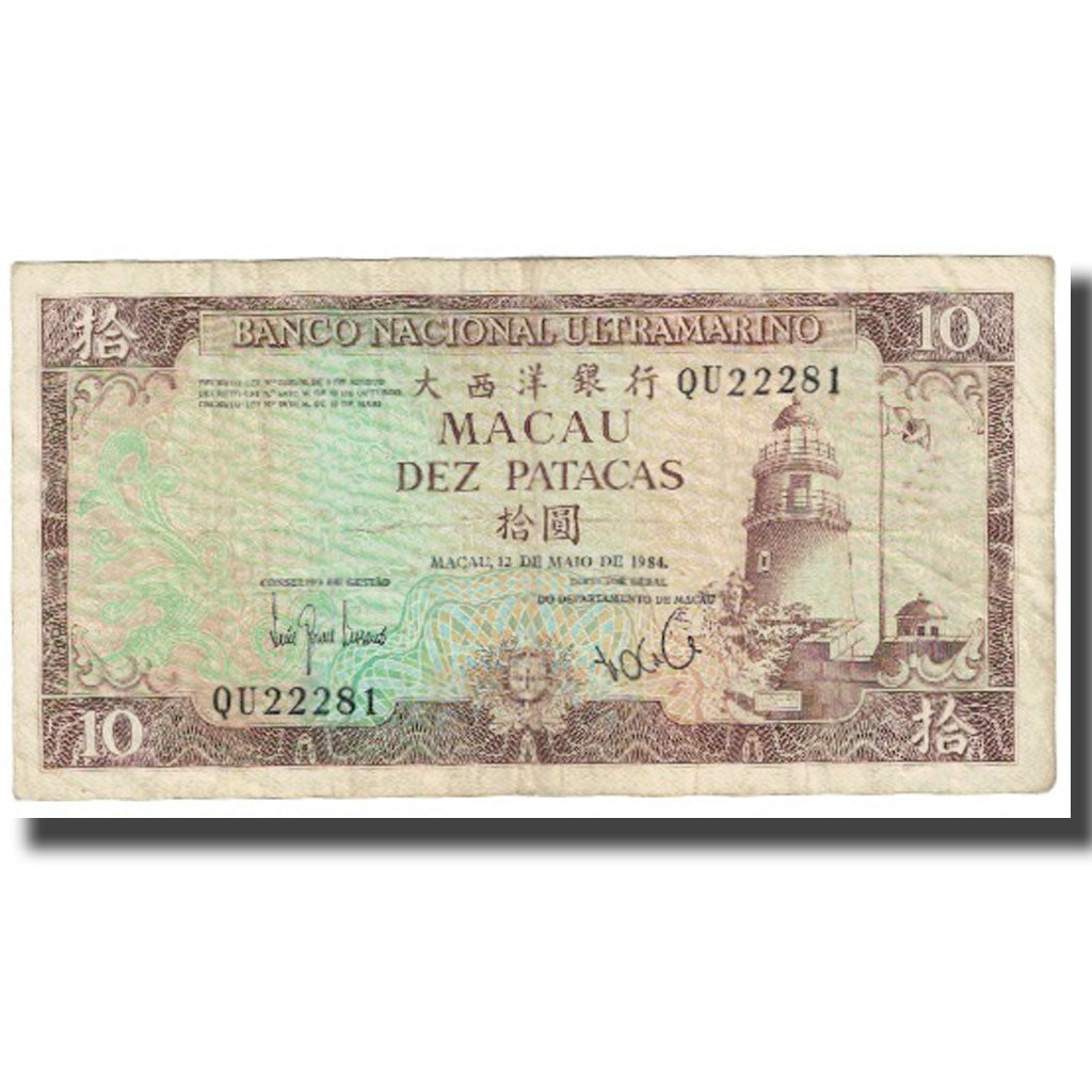 Billete, 10 Patacas, 1984, Macao, 1984-05-12, KM:59d, MBC