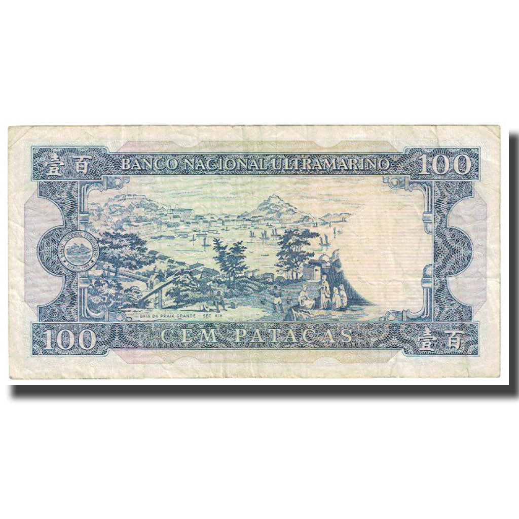 Banknote, Macau, 100 Patacas, 1984, 1984-05-12, KM:61a, EF(40-45)
