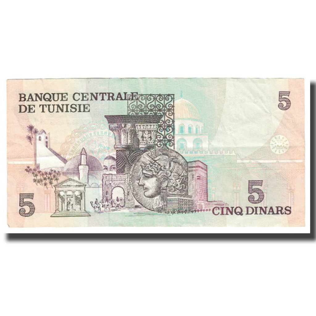 Banknote, Tunisia, 5 Dinars, 1973, 1973-10-15, KM:71, AU(55-58)