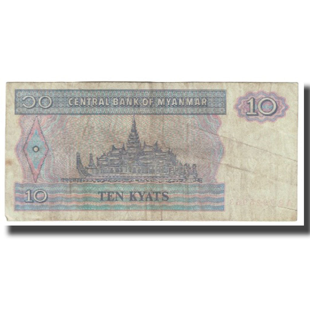 Banknote, Myanmar, 10 Kyats, KM:71b, VF(20-25)