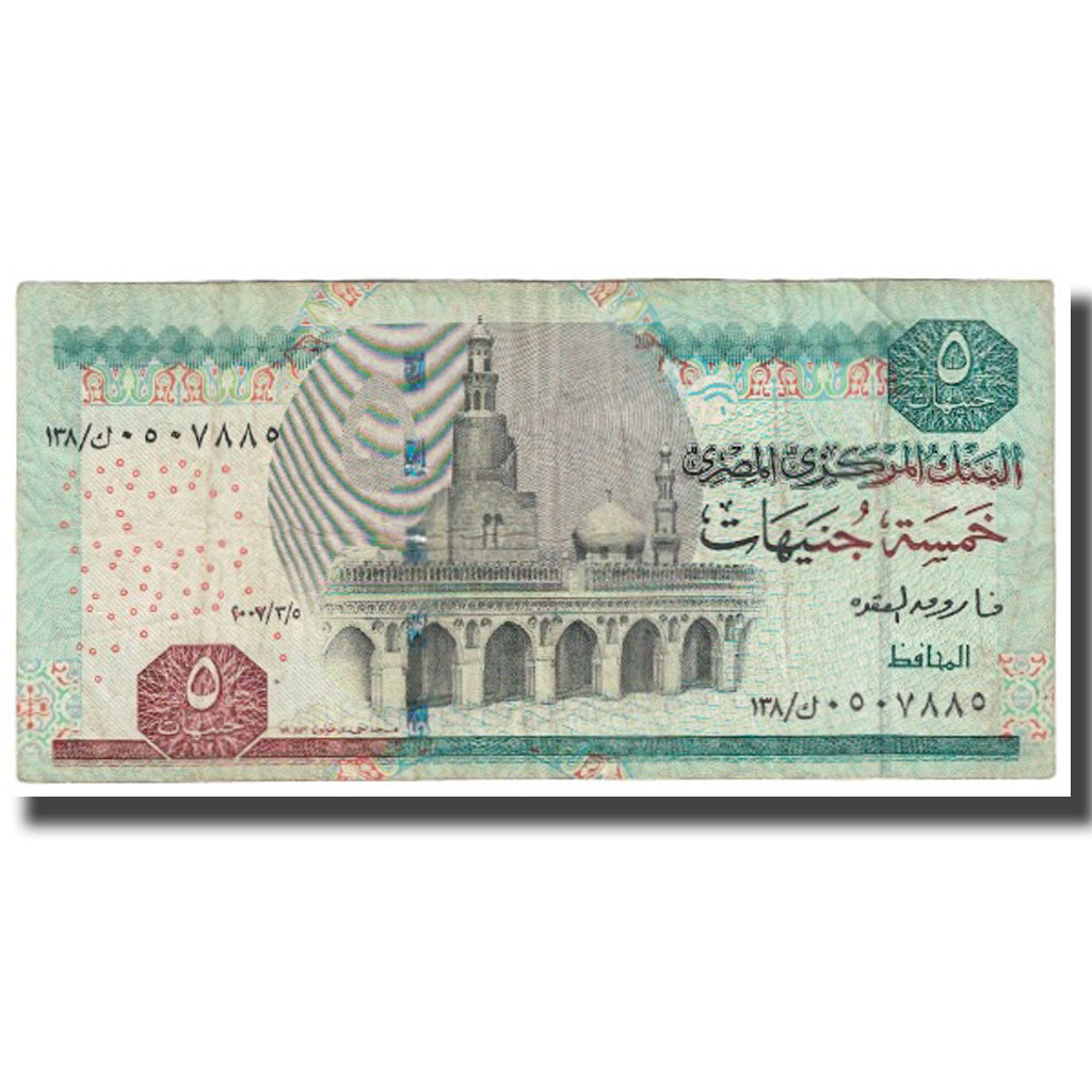 Banknote, Egypt, 5 Pounds, KM:63b, EF(40-45)