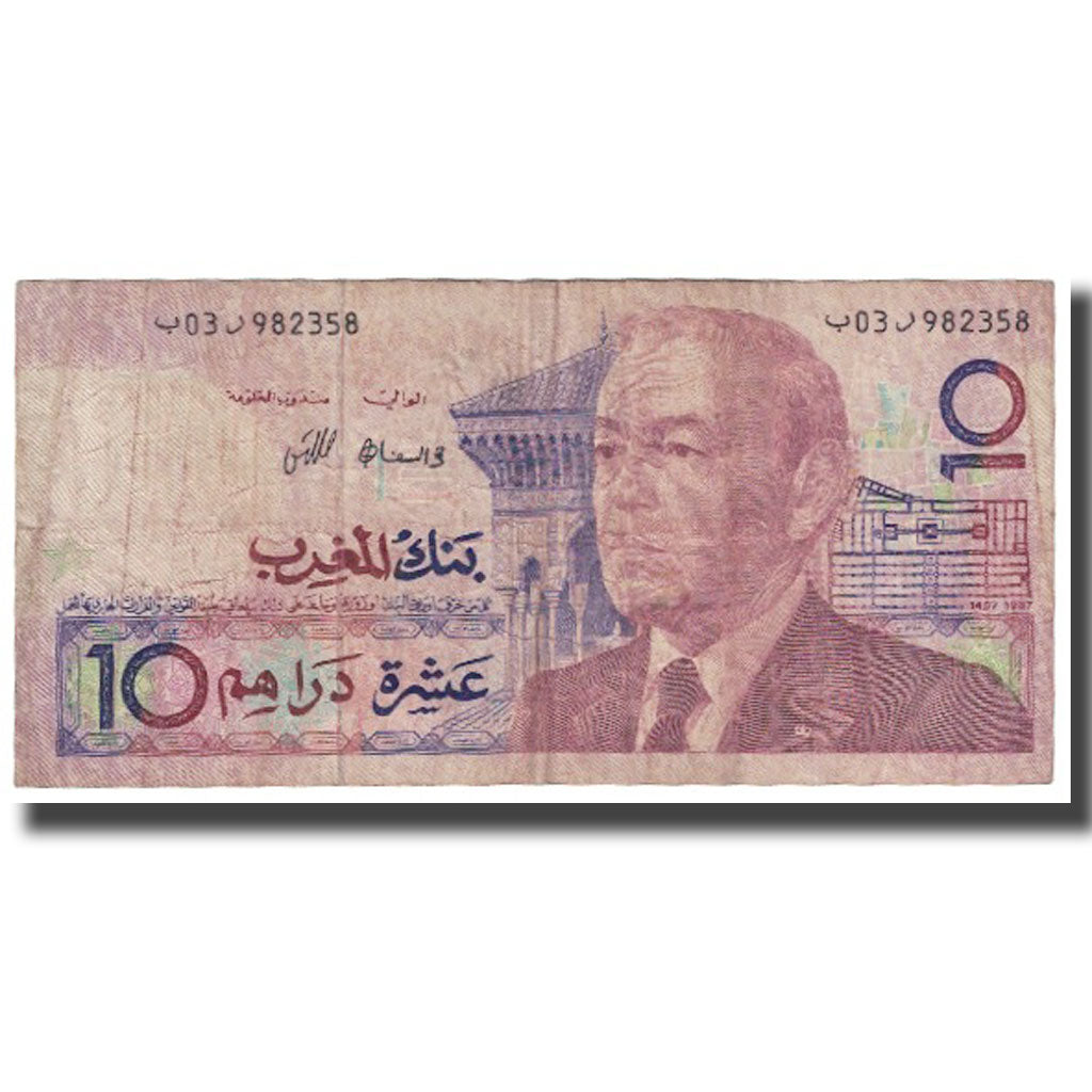 Billet, Maroc, 10 Dirhams, KM:63a, TTB