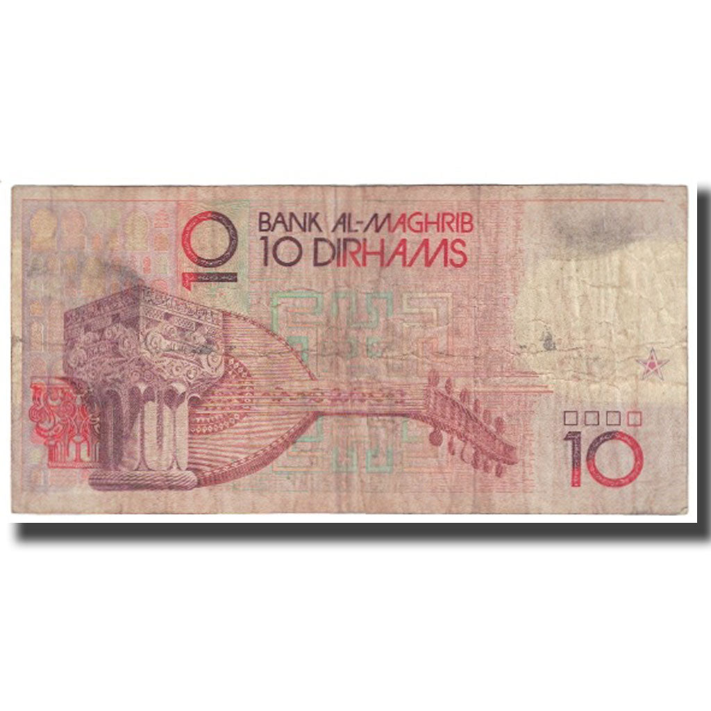 Billet, Maroc, 10 Dirhams, KM:63a, TTB
