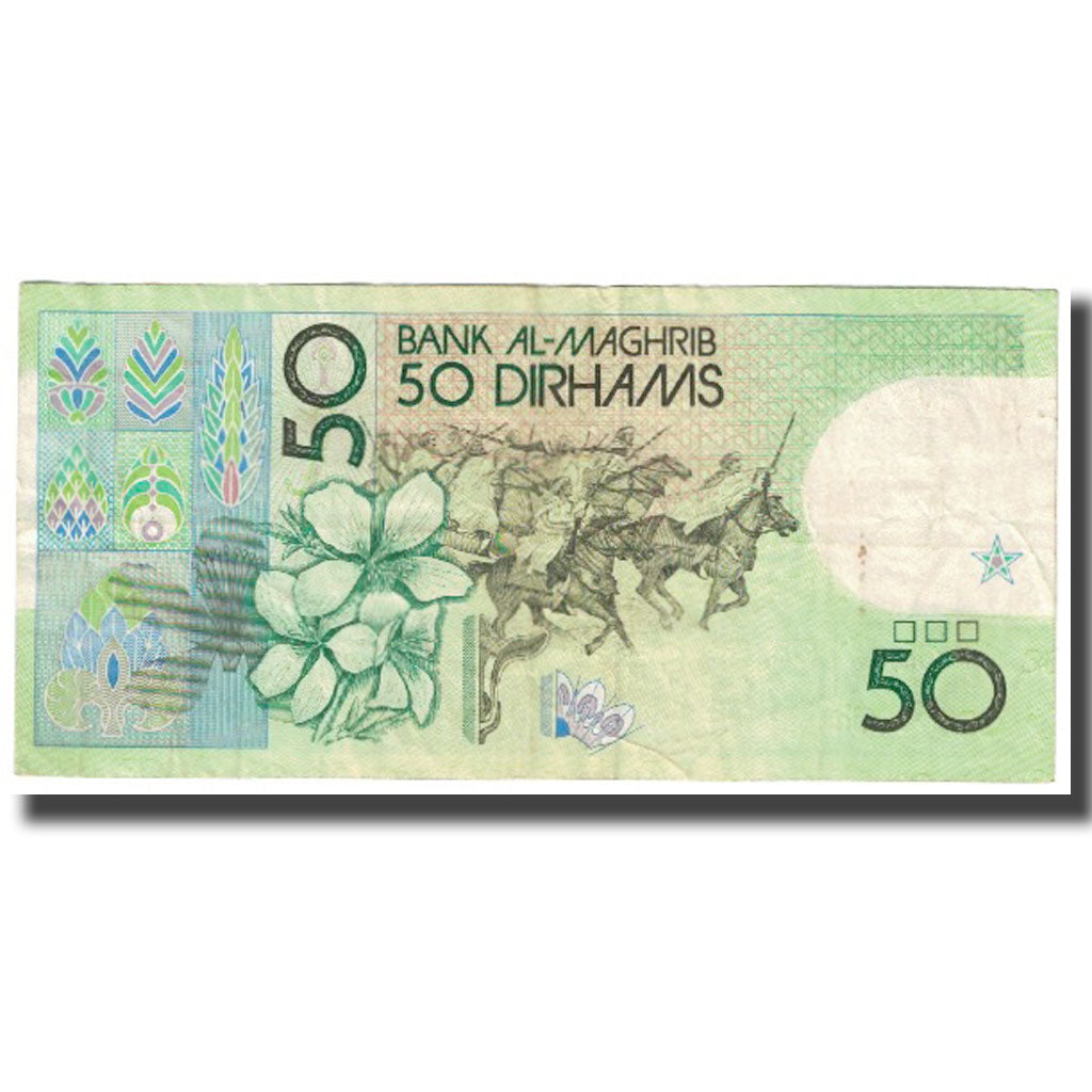 Banknote, Morocco, 50 Dirhams, KM:61a, EF(40-45)