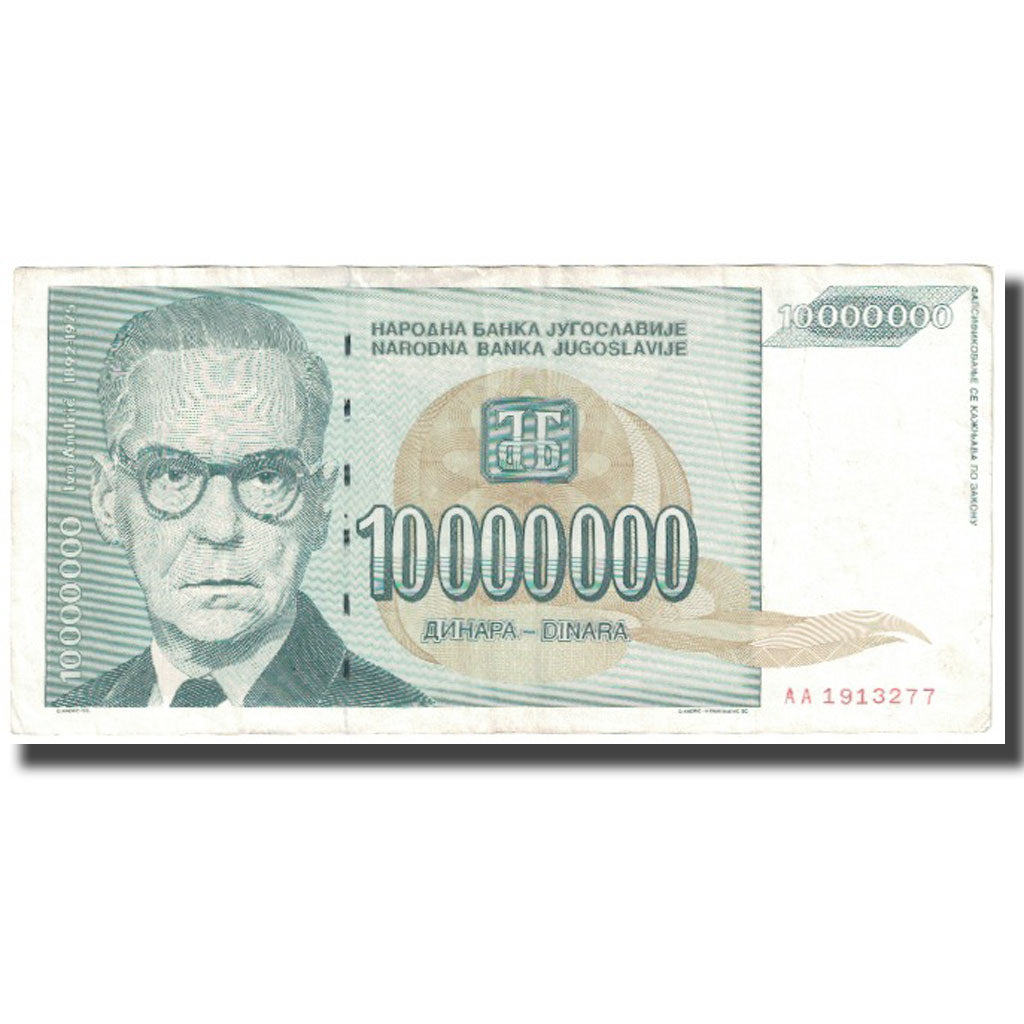 Banknote, Yugoslavia, 10,000,000 Dinara, KM:122, EF(40-45)