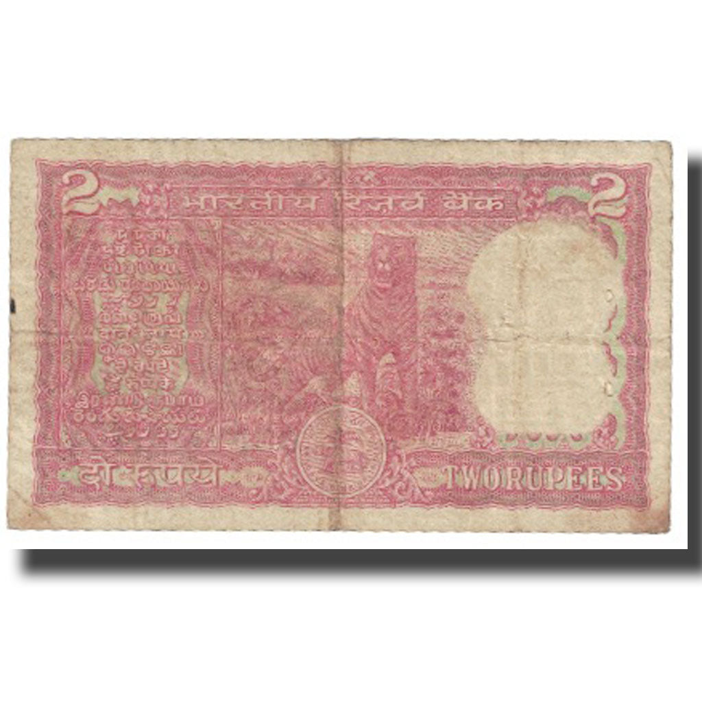 Nota, Índia, 2 Rupees, KM:53Aa, VF(20-25)