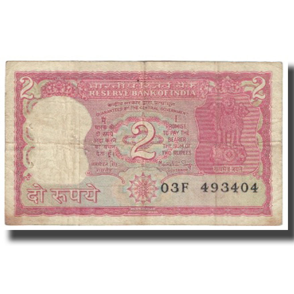 Nota, Índia, 2 Rupees, KM:53Aa, VF(20-25)