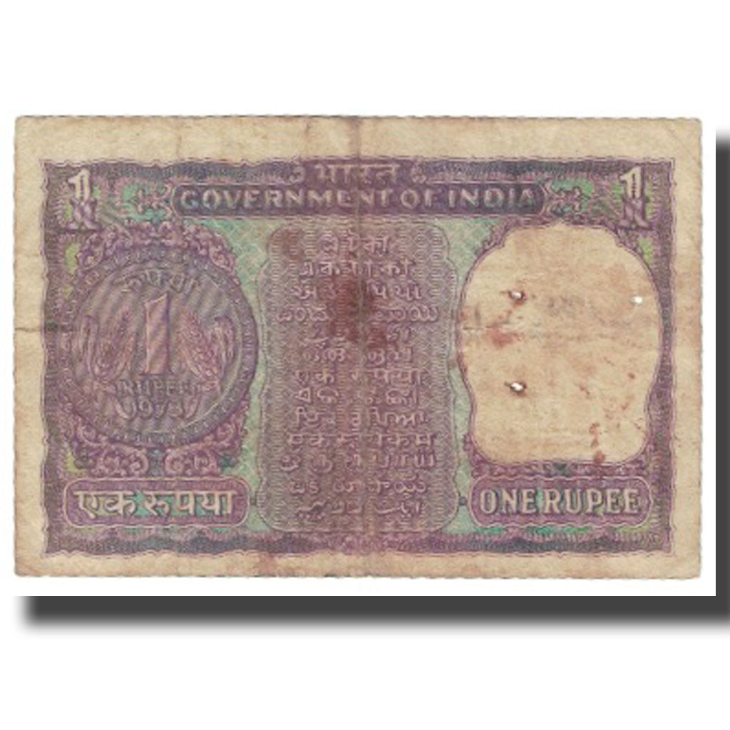 Biljet, India, 1 Rupee, KM:77z, TB