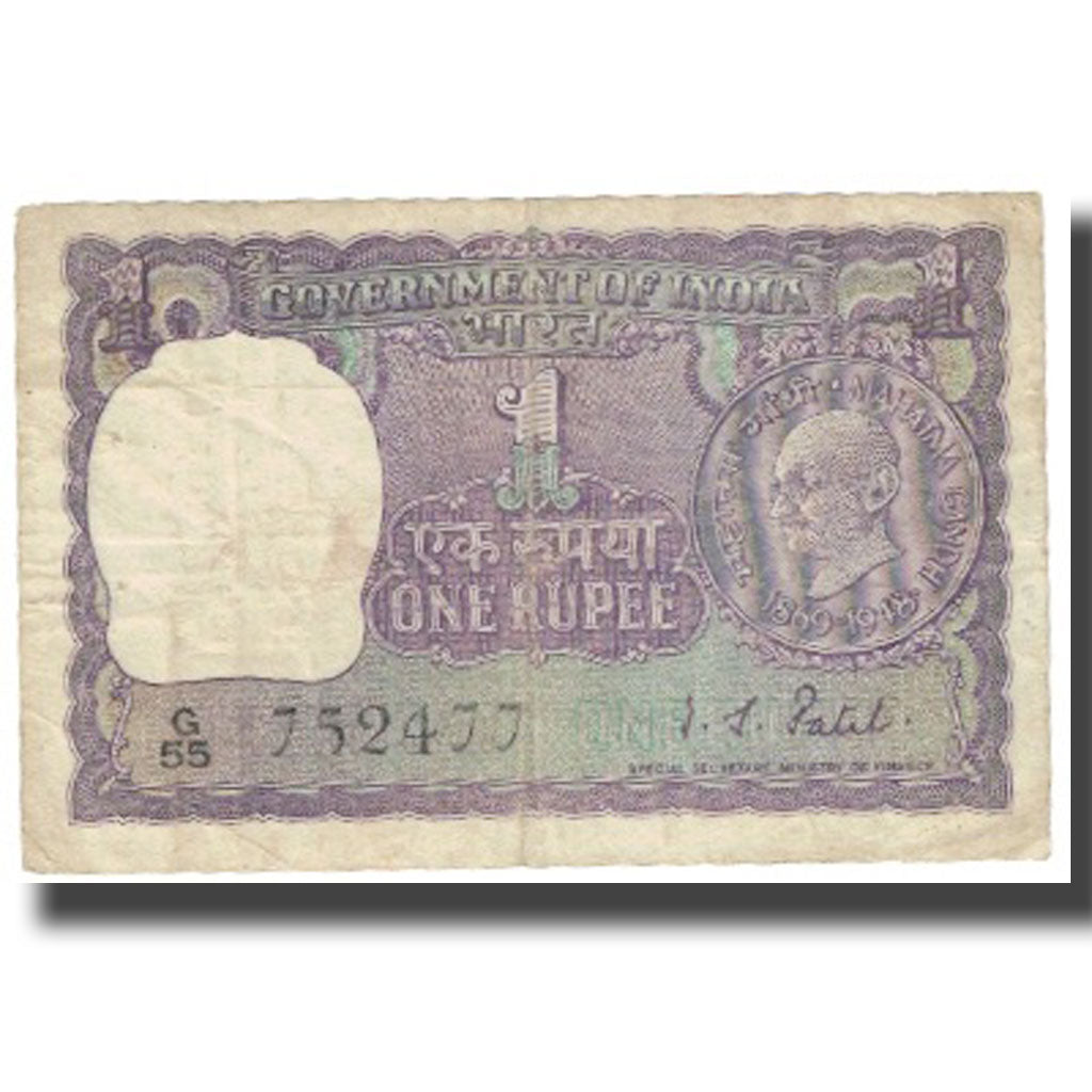 Banconote, India, 1 Rupee, KM:66, BB