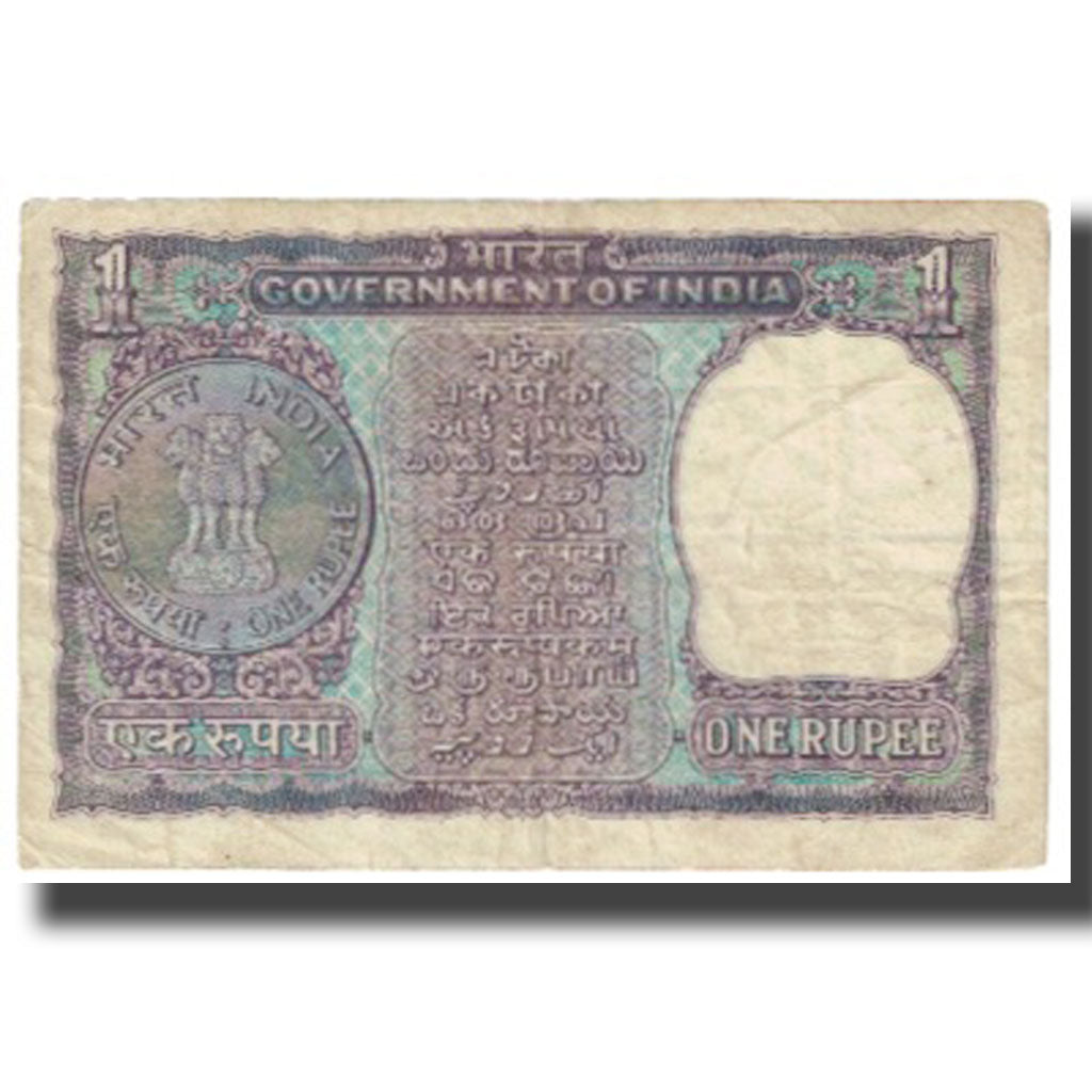 Banconote, India, 1 Rupee, KM:66, BB