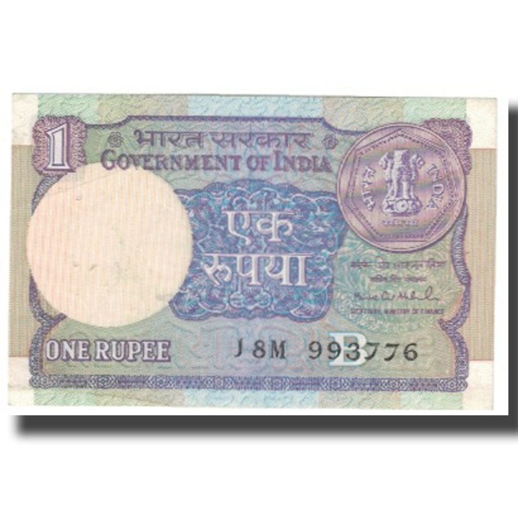 Billet, Inde, 1 Rupee, KM:78Ag, NEUF