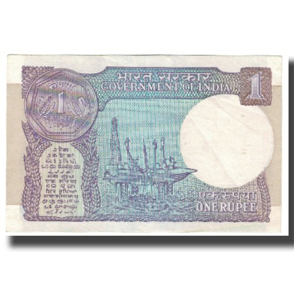 Billet, Inde, 1 Rupee, KM:78Ag, NEUF