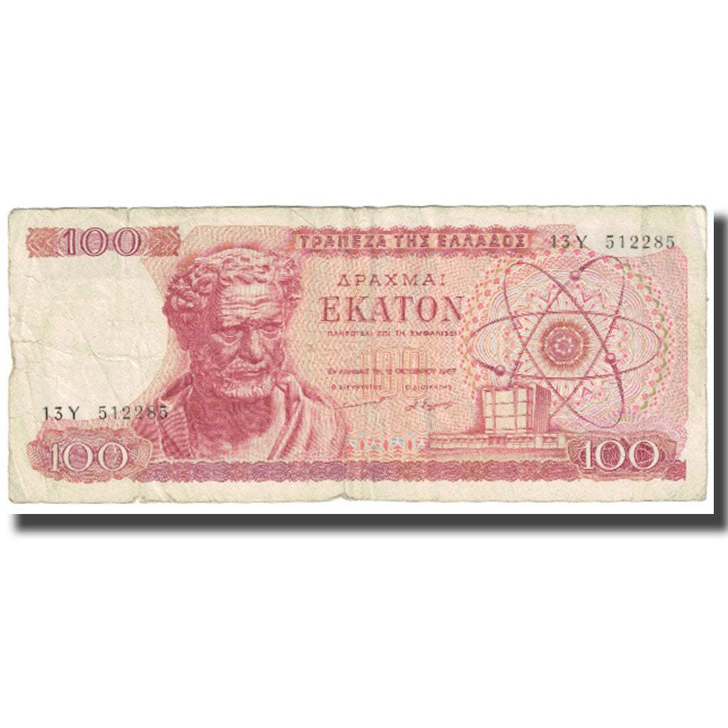 Billet, Grèce, 100 Drachmai, 1967, 1967-10-01, KM:196b, TTB