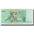 Biljet, Brazilië, 1 Réal, KM:251a, TTB