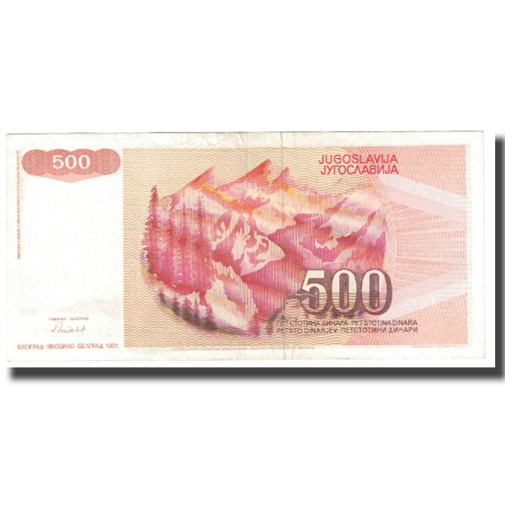 Nota, Jugoslávia, 500 Dinara, 1991, KM:109, UNC(63)