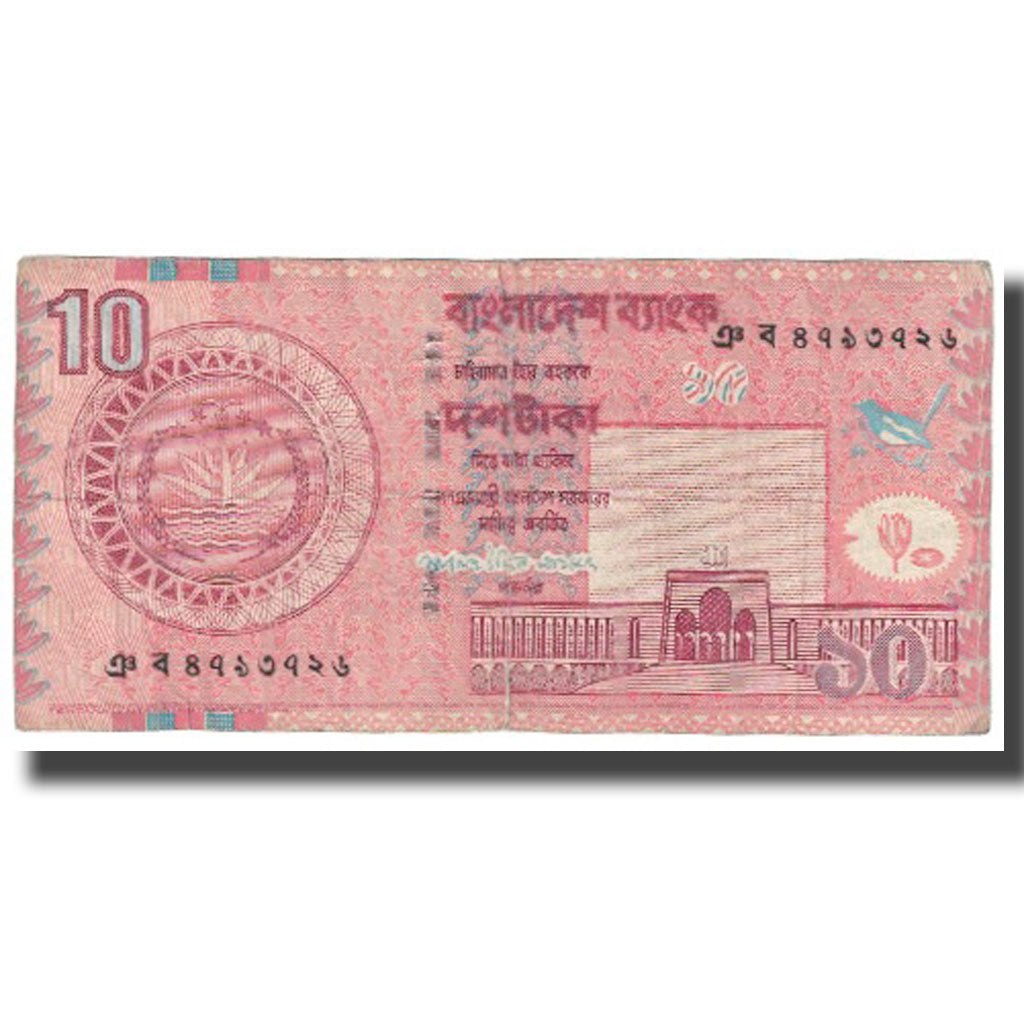 Banknote, Bangladesh, 10 Taka, 2008, KM:39d, EF(40-45)