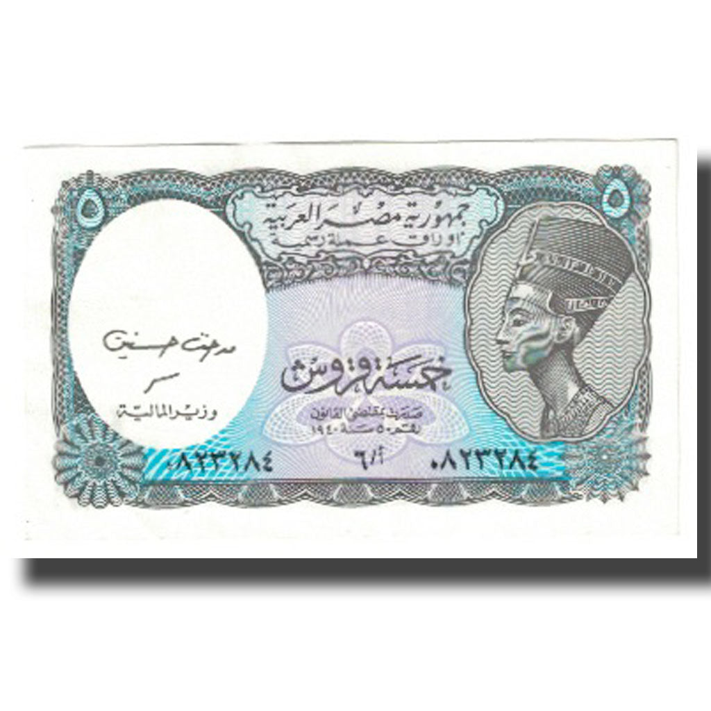 Banknote, Egypt, 5 Piastres, KM:188, VF(20-25)