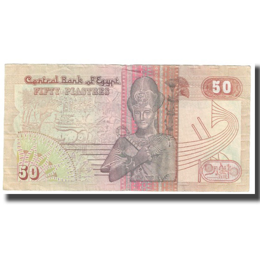 Banknote, Egypt, 50 Piastres, KM:58b, UNC(63)