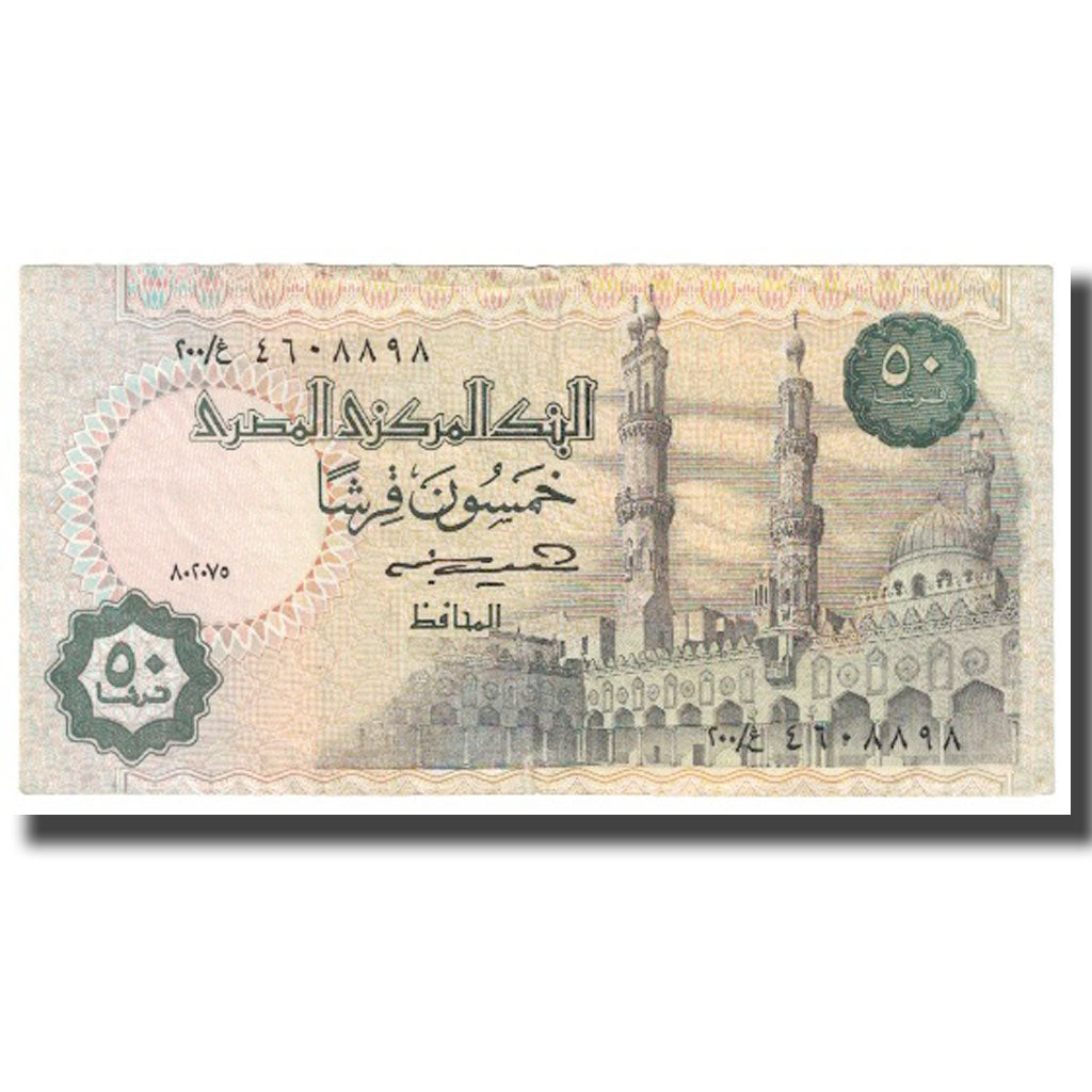 Banknote, Egypt, 50 Piastres, KM:58b, UNC(63)