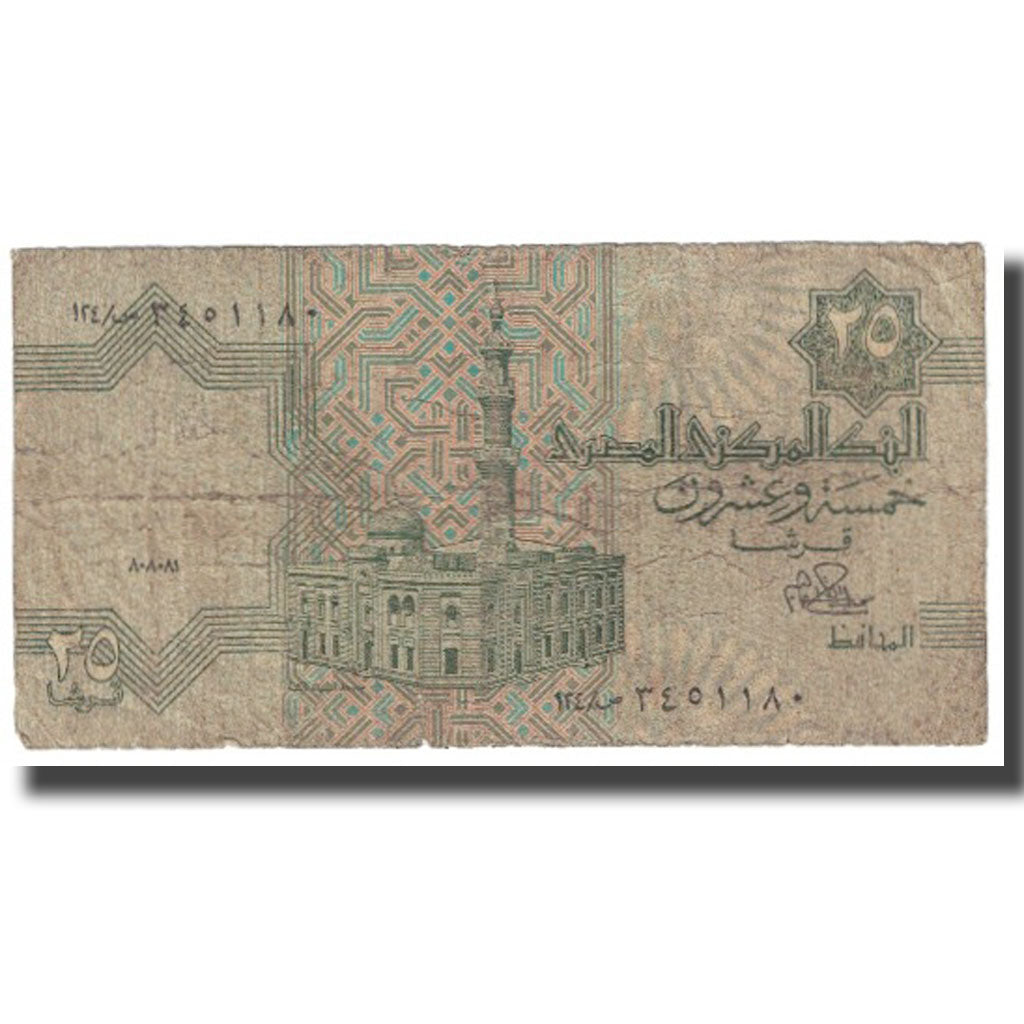 Banknote, Egypt, 25 Piastres, KM:54, VF(20-25)