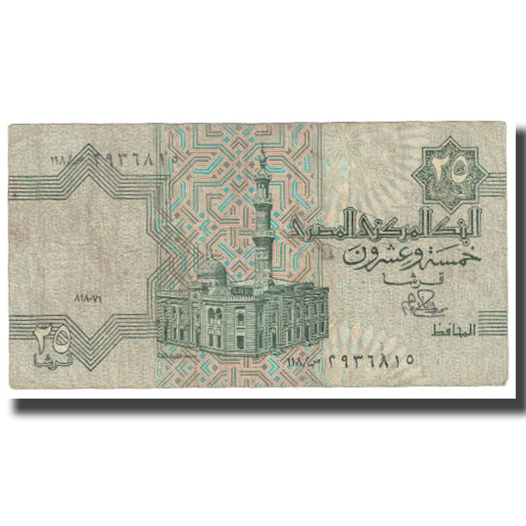 Banknote, Egypt, 25 Piastres, KM:54, EF(40-45)