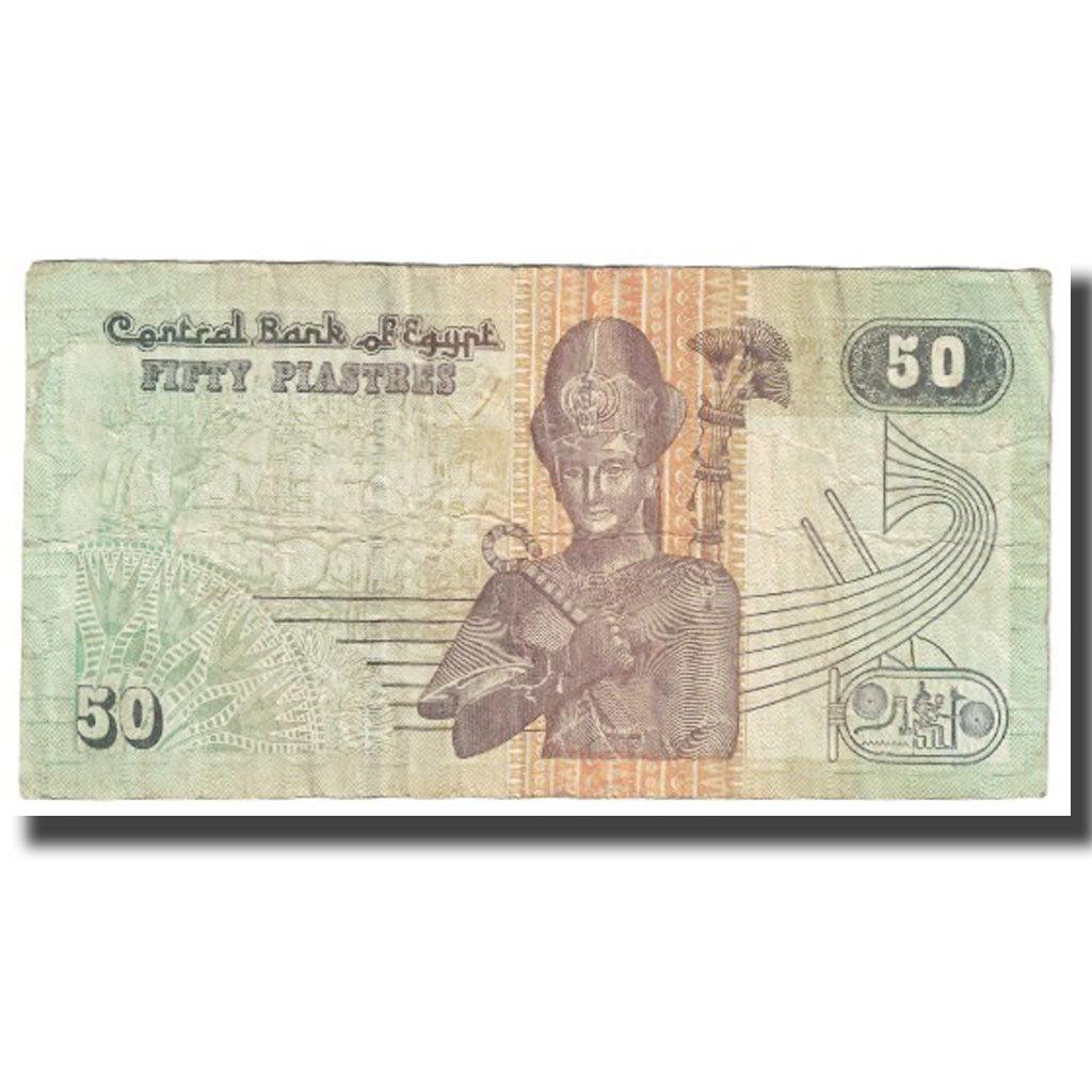 Banknote, Egypt, 50 Piastres, KM:58b, EF(40-45)
